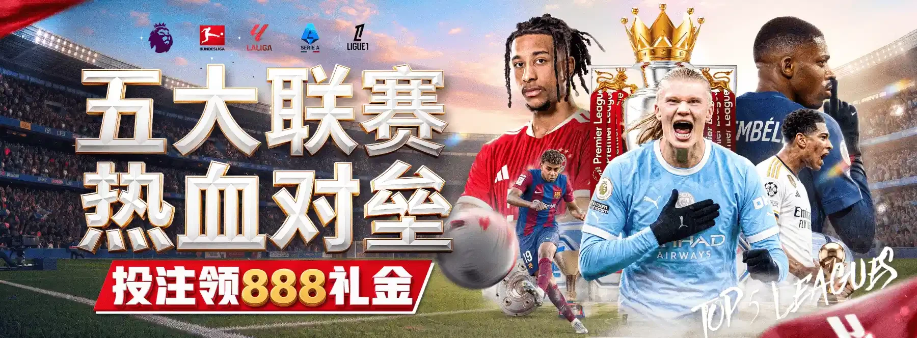 轮播图2主题视觉