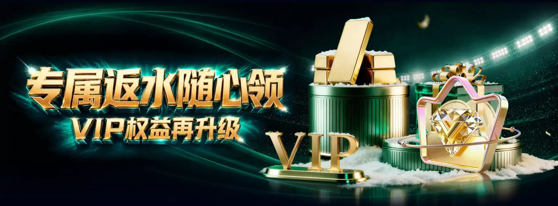 轮播图3主题视觉