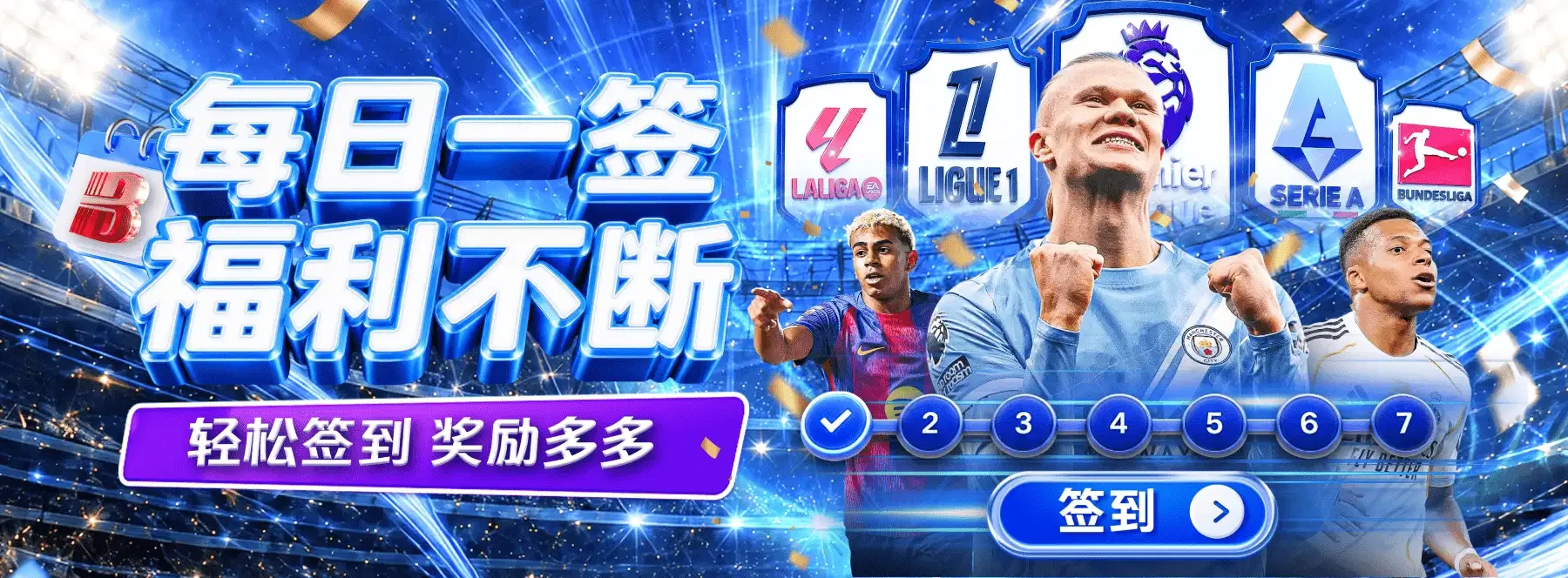 轮播图5主题视觉